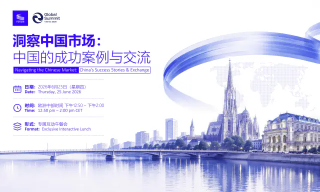 希夕在CGF全球峰会展示食品AI柔性智能加工方案